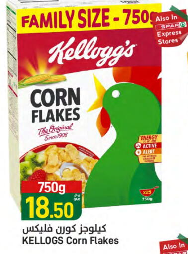 KELLOGGS Corn Flakes available at SPAR in Qatar - Al Khor