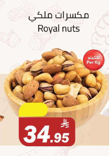 available at Supermarket Stor in KSA, Saudi Arabia, Saudi - Riyadh