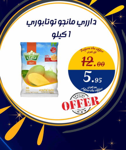 Mango available at Bin Jahlan Markets in KSA, Saudi Arabia, Saudi - Tabuk