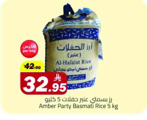 Basmati / Biryani Rice available at Hypermarket Stor in KSA, Saudi Arabia, Saudi - Tabuk