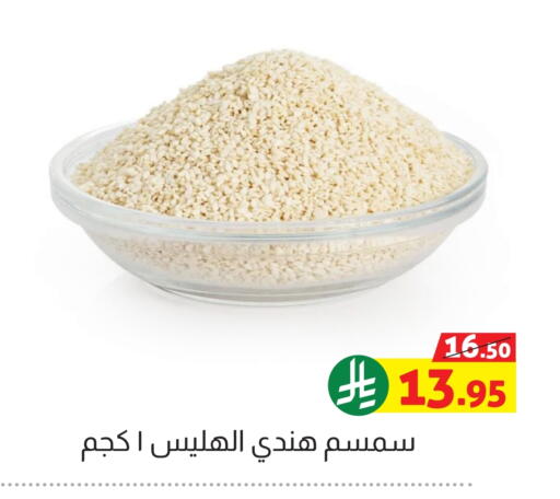 available at Offers Hall in KSA, Saudi Arabia, Saudi - Khamis Mushait