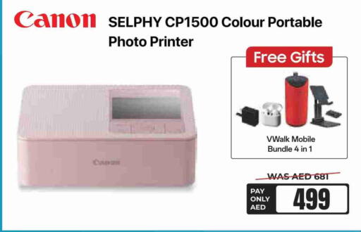 available at E CITY  in UAE - Fujairah