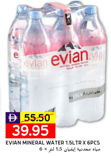 EVIAN available at Select Market in UAE - Abu Dhabi