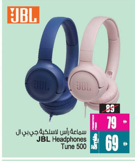 JBL Earphone available at Ansar Gallery in UAE - Dubai