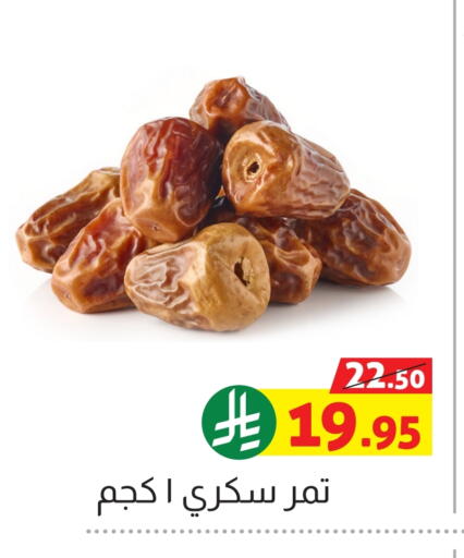 available at Offers Hall in KSA, Saudi Arabia, Saudi - Khamis Mushait