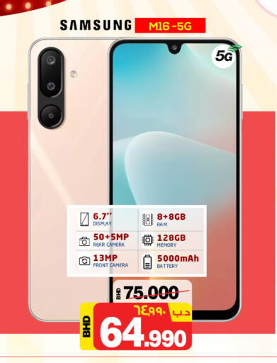 SAMSUNG available at NESTO  in Bahrain