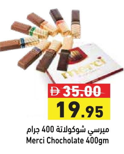 available at Aswaq Ramez in UAE - Abu Dhabi
