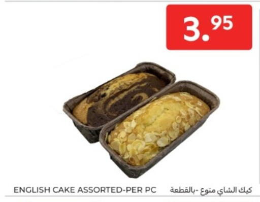 available at Carrefour in KSA, Saudi Arabia, Saudi - Al Khobar