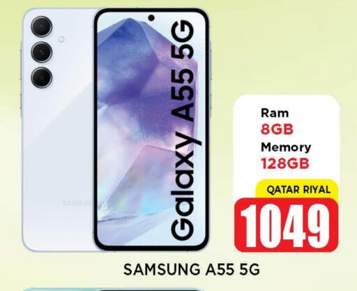 SAMSUNG available at Shop n Smile Hypermarket in Qatar - Al-Shahaniya