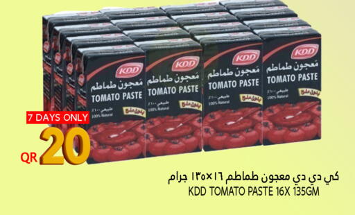 كي دي دي معجون طماطم available at قصر الأغذية هايبرماركت in قطر - الدوحة