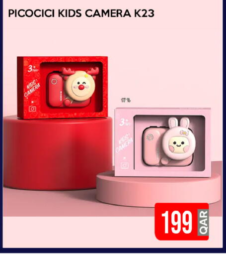 available at iCONNECT  in Qatar - Al-Shahaniya