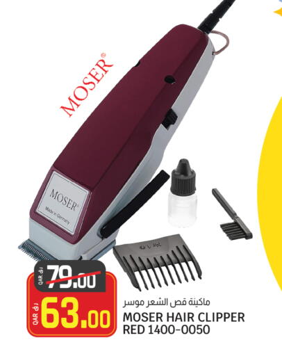 available at كنز ميني مارت in قطر - الشمال