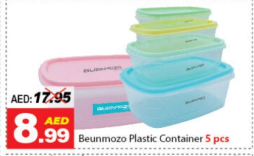 available at DESERT FRESH MARKET  in UAE - Abu Dhabi