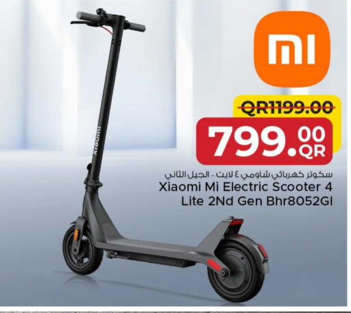 available at Family Food Centre in Qatar - Umm Salal
