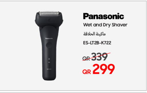 باناسونيك available at تكنو بلو in قطر - الدوحة
