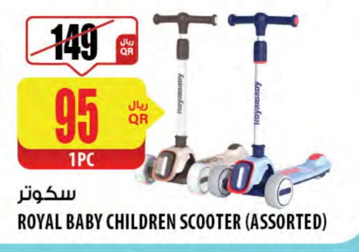 available at Al Meera in Qatar - Al Shamal