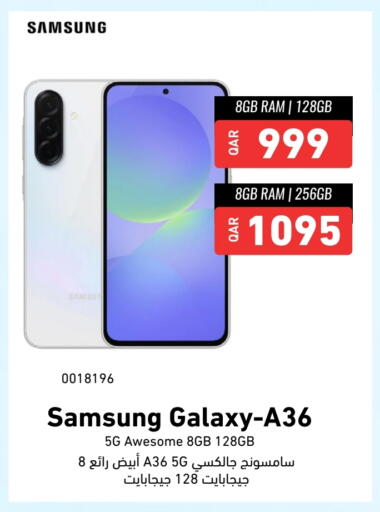 سامسونج available at ديجيتال زون للتجارة in قطر - الخور