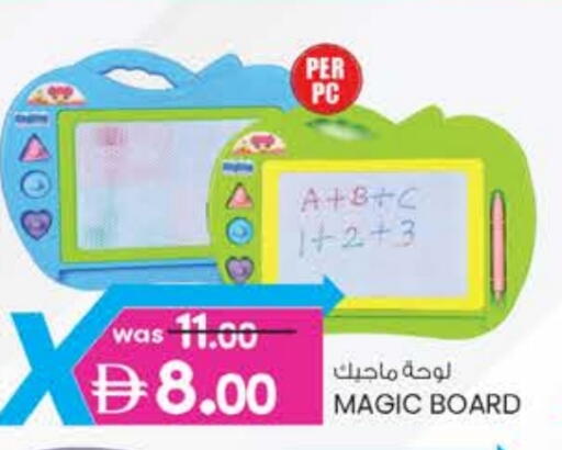 available at ك. إم. هايبرماركت in الإمارات العربية المتحدة , الامارات - أبو ظبي