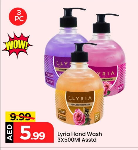 available at Mark & Save in UAE - Abu Dhabi