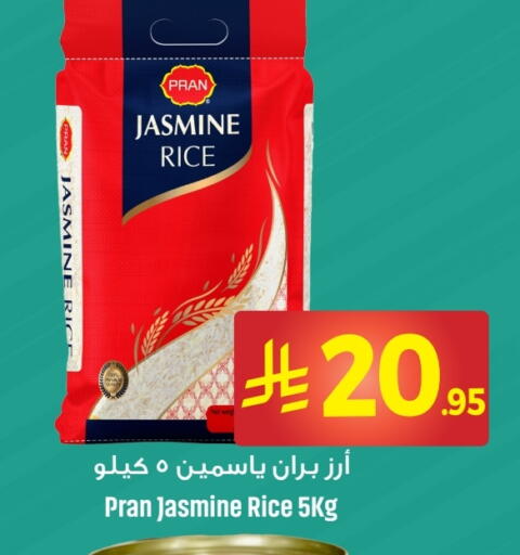 بران available at مركز التسوق نحن واحد in مملكة العربية السعودية, السعودية, سعودية - المنطقة الشرقية