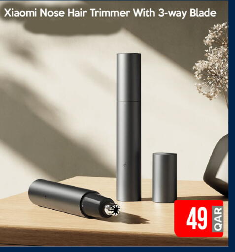 Hair Remover  available at iCONNECT  in Qatar - Al Khor