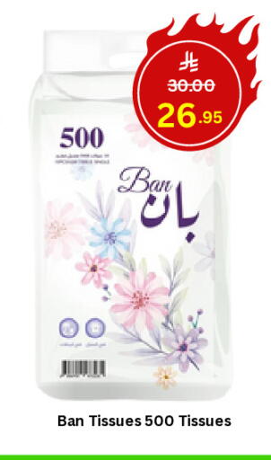 available at Economic World in KSA, Saudi Arabia, Saudi - Jeddah