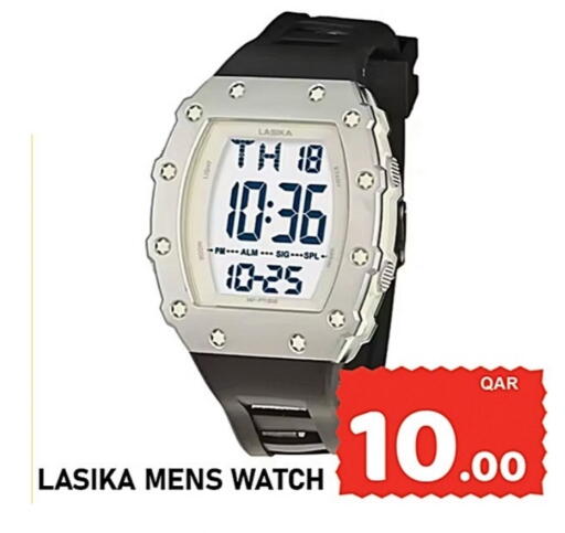 available at باشن هايبر ماركت in قطر - أم صلال