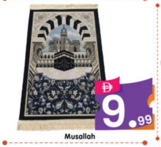 available at Al Madina Hypermarket in UAE - Abu Dhabi