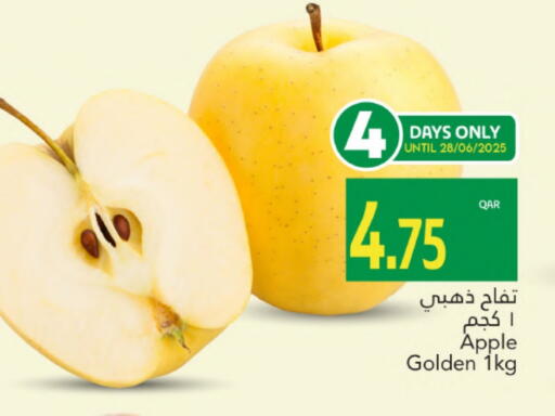 تفاح available at جلف فود سنتر in قطر - الشمال