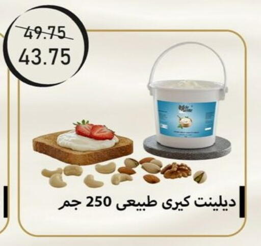available at Exception Market in Egypt - Cairo