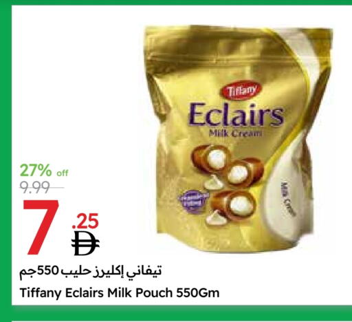 تيفاني available at جمعية الامارات التعاونية in الإمارات العربية المتحدة , الامارات - دبي