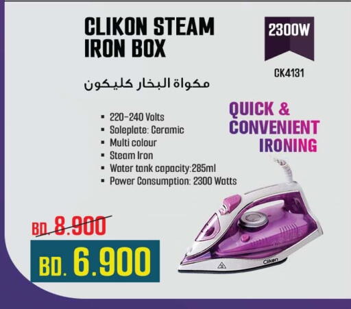 CLIKON Ironbox available at Ansar Gallery in Bahrain