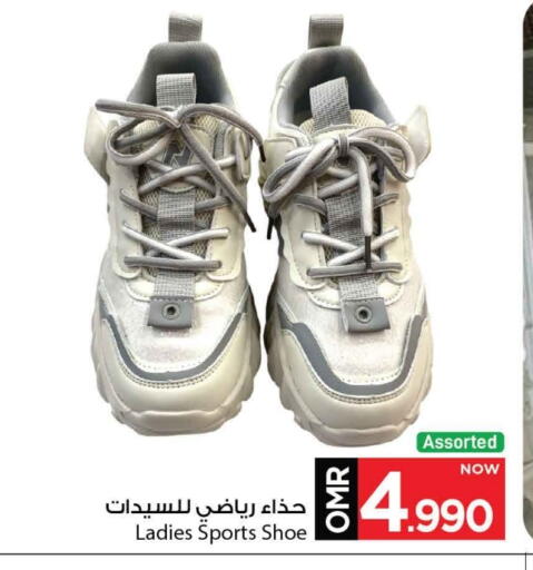 available at MARK & SAVE in Oman - Muscat