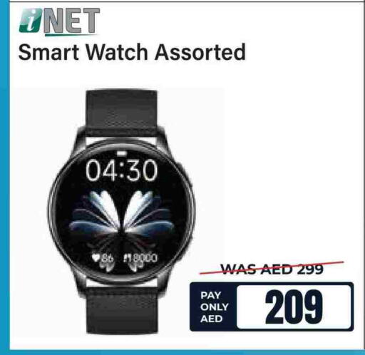 available at E CITY  in UAE - Al Ain