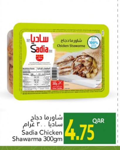 زيت الزنجبيل available at جلف فود سنتر in قطر - الريان