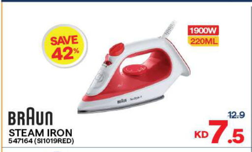 BRAUN Ironbox available at The Sultan Center in Kuwait - Jahra Governorate