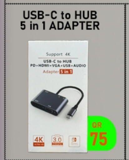 available at تك ديلس ترادينغ in قطر - أم صلال