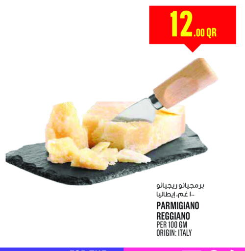 available at Monoprix in Qatar - Al Daayen