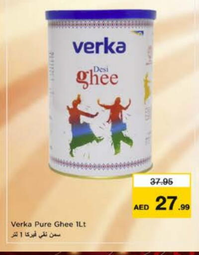 Ghee available at Nesto Hypermarket in UAE - Al Ain