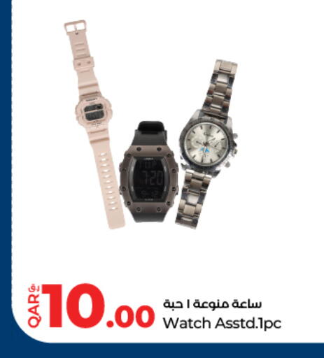 available at لولو هايبرماركت in قطر - أم صلال