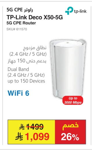 TP LINK Wifi Router available at Jarir Bookstore in KSA, Saudi Arabia, Saudi - Tabuk