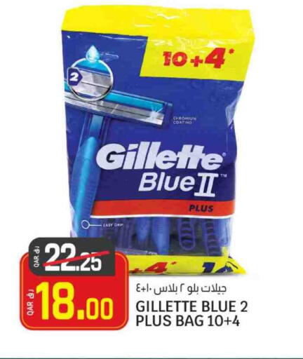 GILLETTE Razor available at Saudia Hypermarket in Qatar - Al Shamal