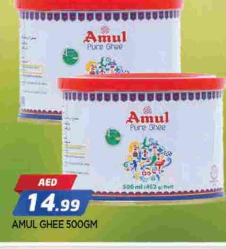 AMUL Ghee available at AL MADINA in UAE - Sharjah / Ajman