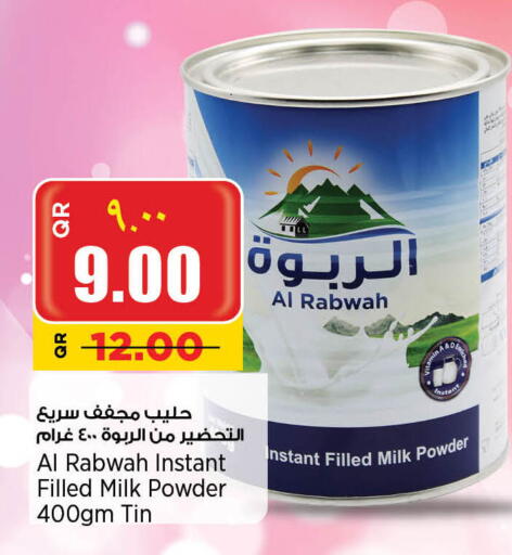 Milk Powder available at Retail Mart in Qatar - Al Shamal