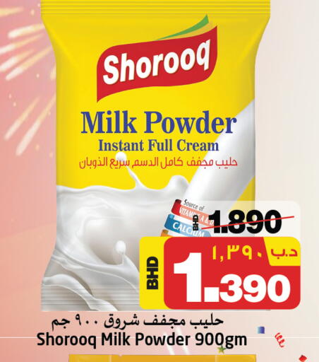 Milk Powder available at NESTO  in Bahrain