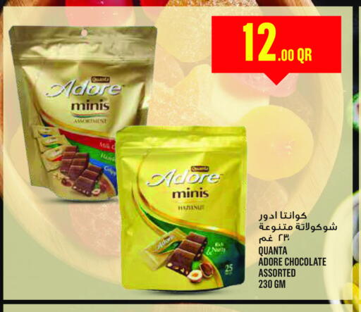 available at Monoprix in Qatar - Al Daayen