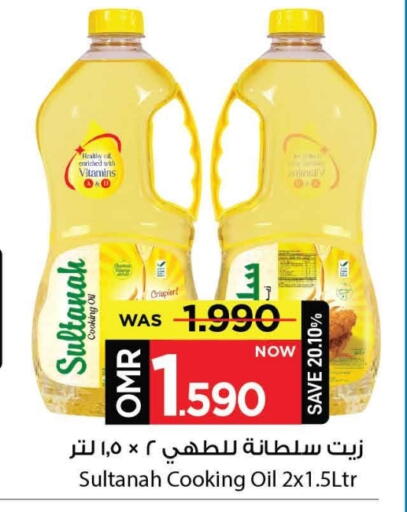 available at MARK & SAVE in Oman - Muscat