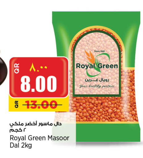 available at Retail Mart in Qatar - Al Shamal