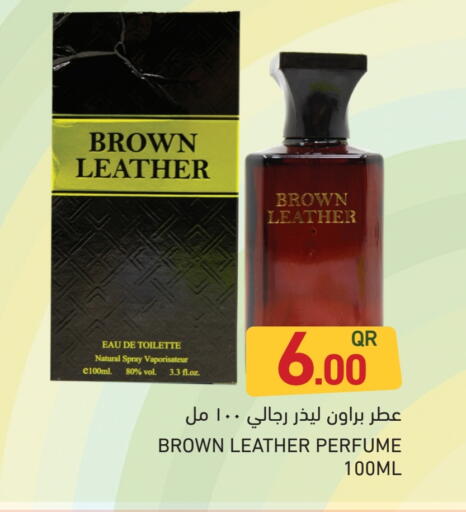 available at Aswaq Ramez in Qatar - Al Wakra
