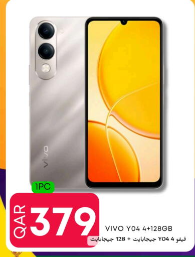فيفو available at عالم الأغدية in قطر - الخور